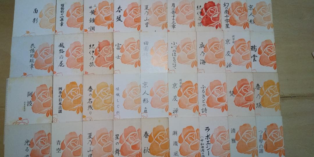 大日本家庭音楽会 他　箏曲 邦楽 楽譜・手引書 783冊セット