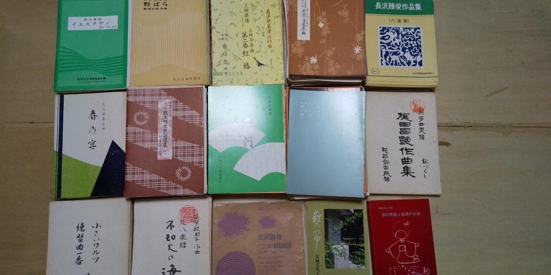 大日本家庭音楽会 他　箏曲 邦楽 楽譜・手引書 783冊セット