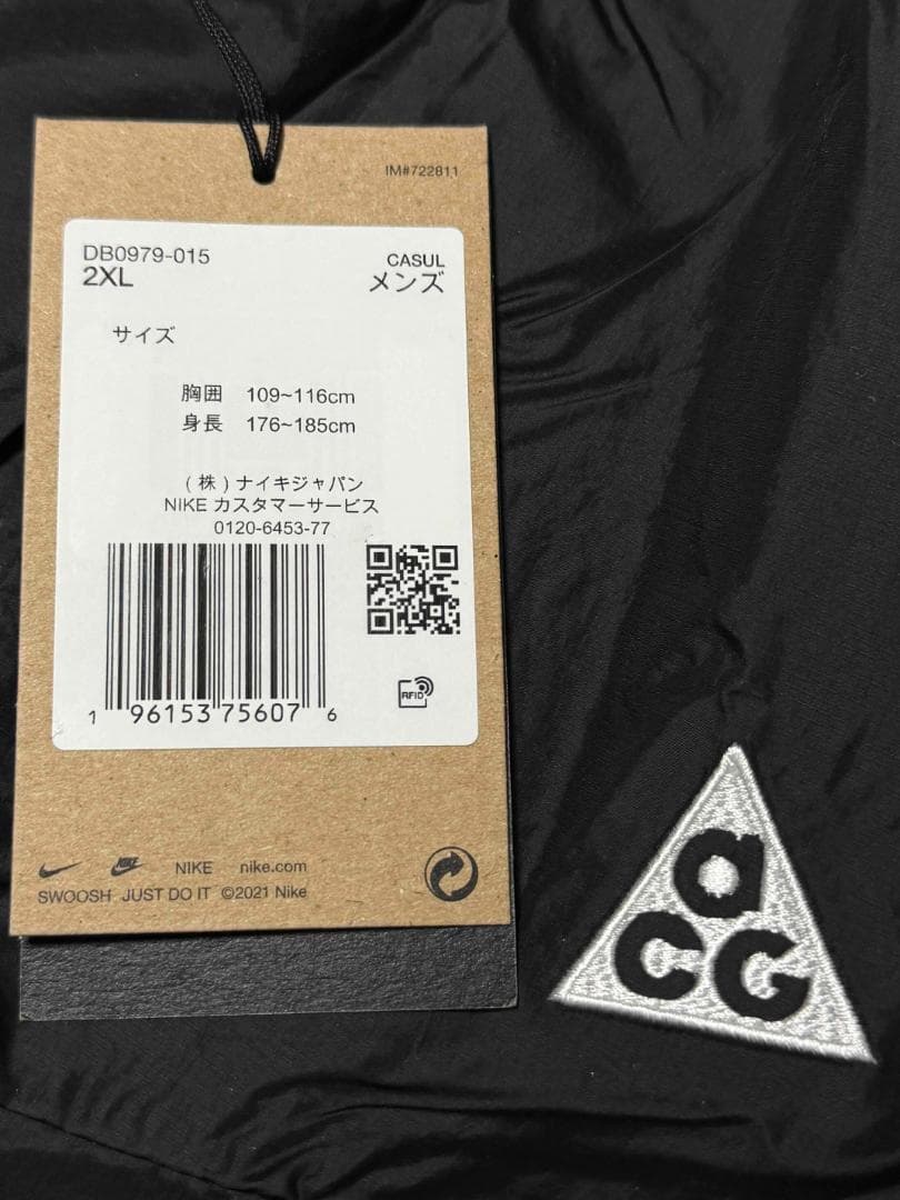 Nike ACG ナイロンジャケット 2XL ウィンドプルーフ パーカー
