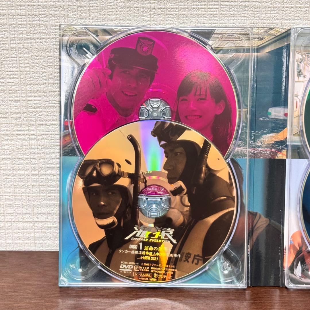 海猿　エボリューションDVD-BOX （行方不明の小冊子）