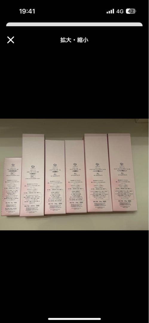 クレンジング・メイク落とし mkar