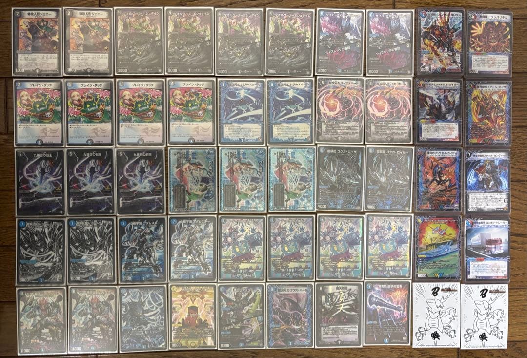 デュエルマスターズ　青黒　ハンデス