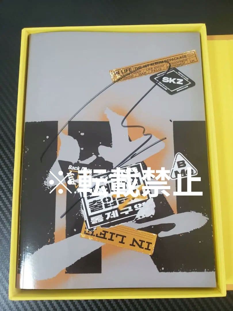 stray kids IN生 直筆サイン入りアルバム ハンジソン