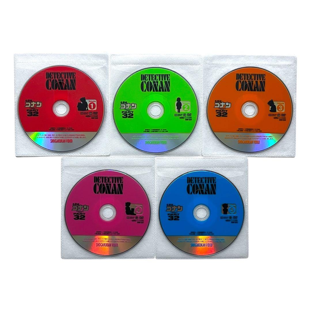 新品ケース DVD 「 名探偵コナン PART 32 」 全5巻 最新シリーズ‼︎