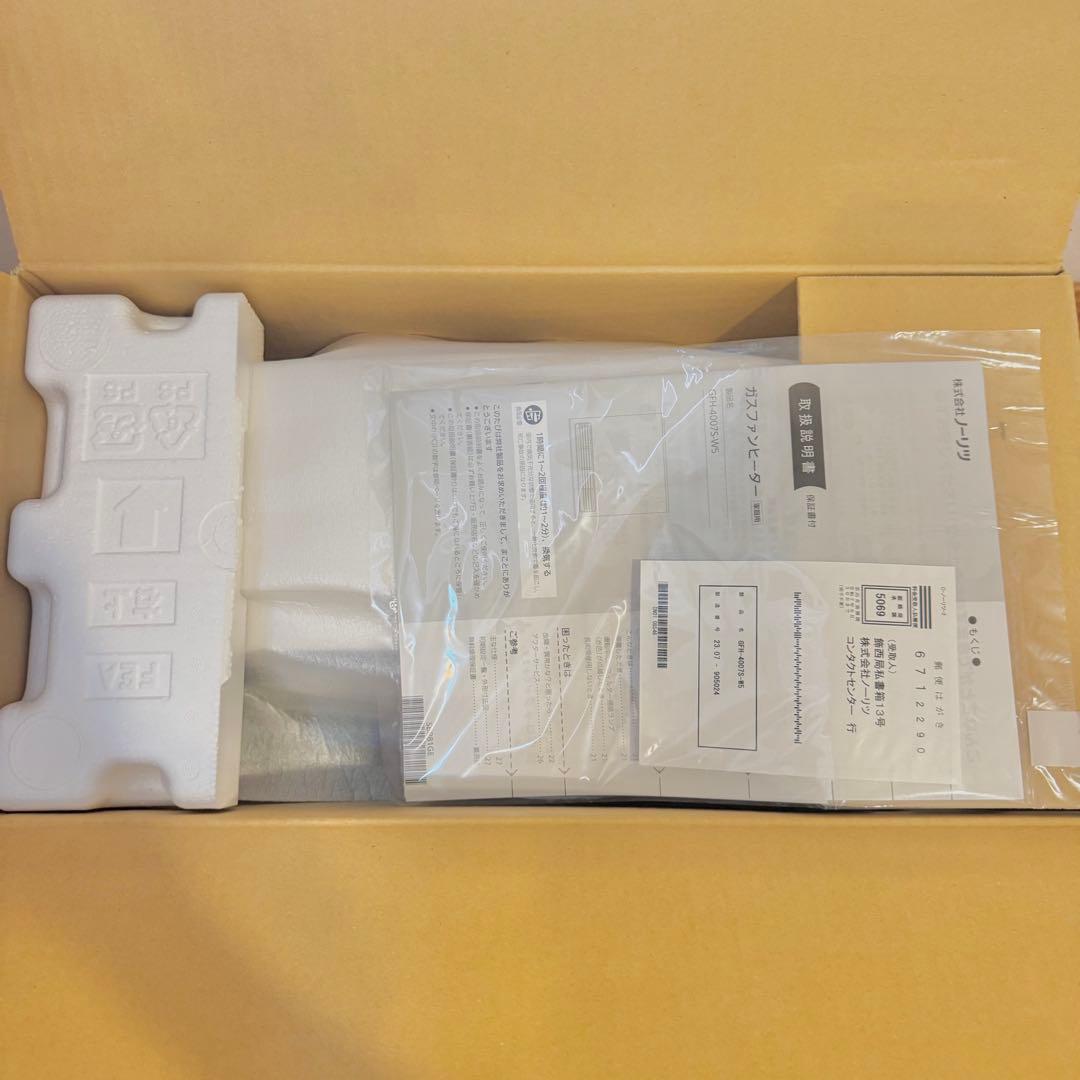 【新品未使用】ノーリツ　プロパンガス用　ガスファンヒーター　ガスコード付き