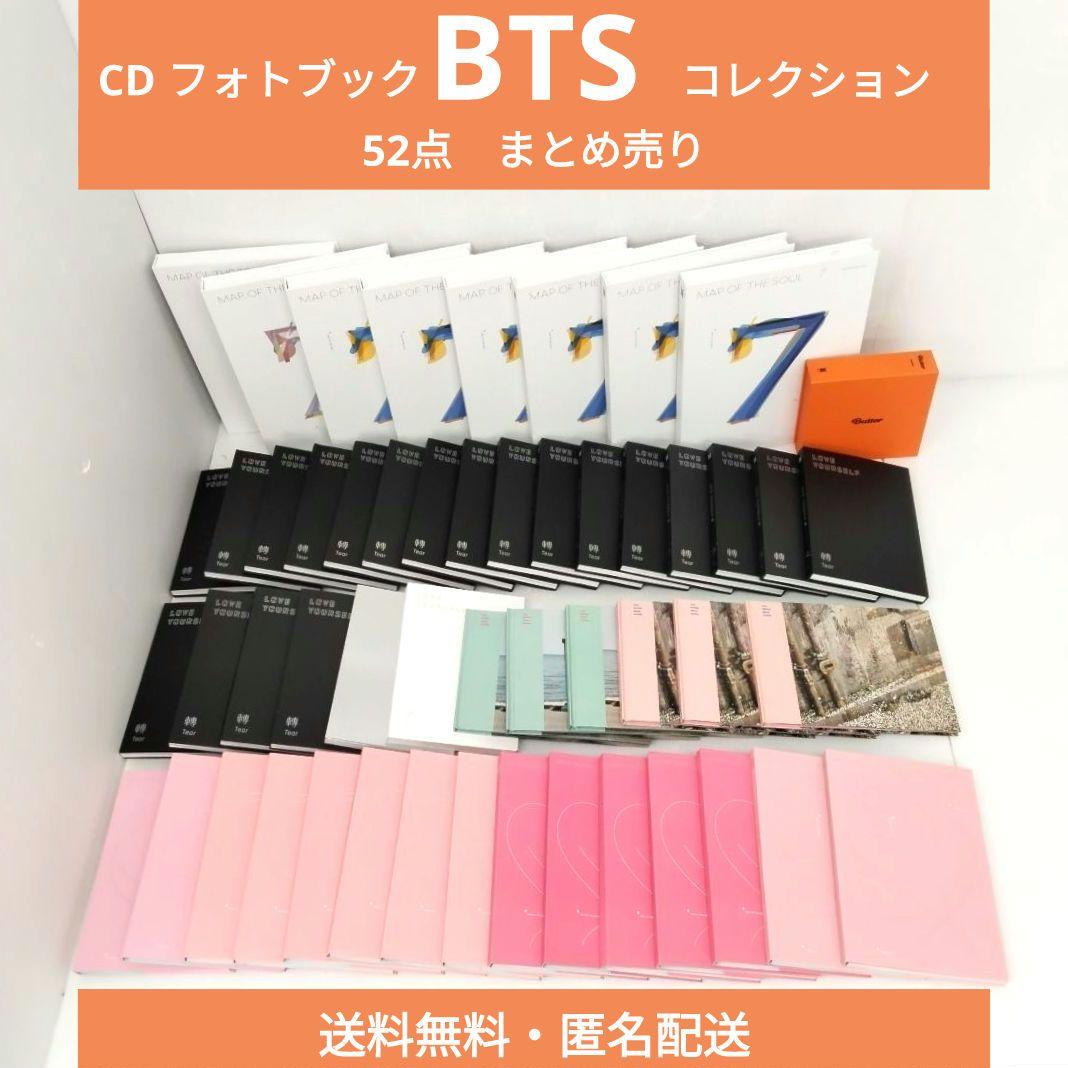 BTS CD フォトブック コレクション 52点 まとめ売り フォトカードなし