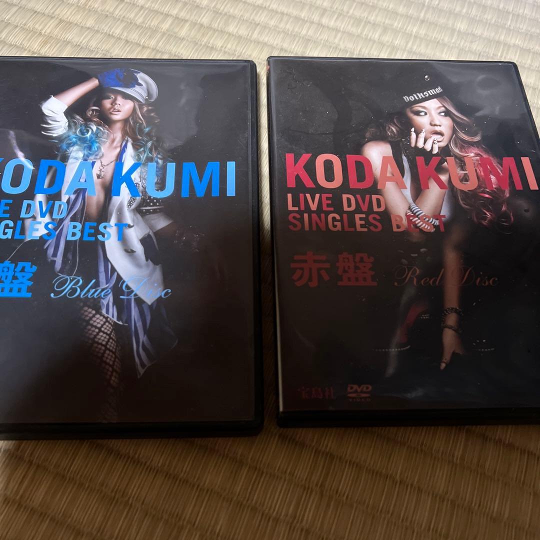 倖田來未ライブDVDシングルベスト青盤赤盤セット2セット