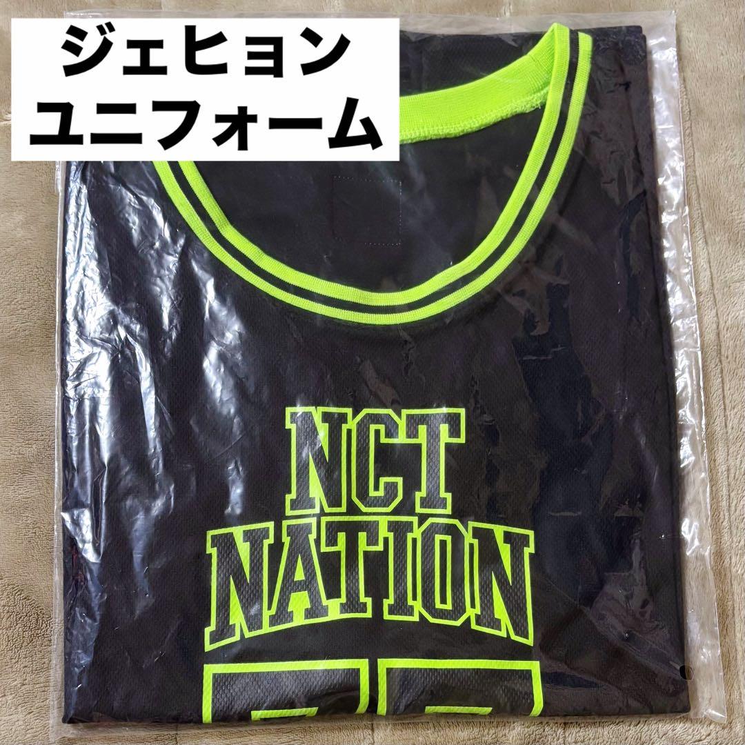 NCT nation ジェヒョン　ユニフォーム　NCT127