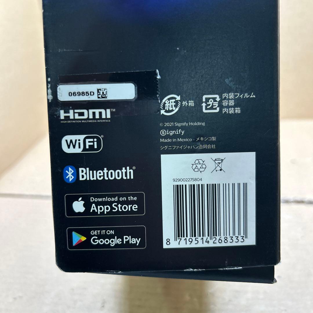 Q4692 フィリップスヒュー(Philips Hue) シンクボックス