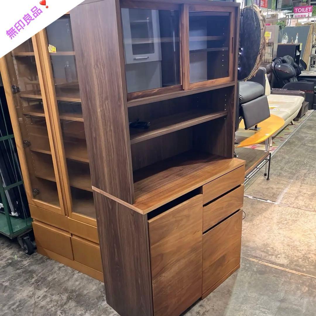 無印良品　カップボード　ウォールナット材