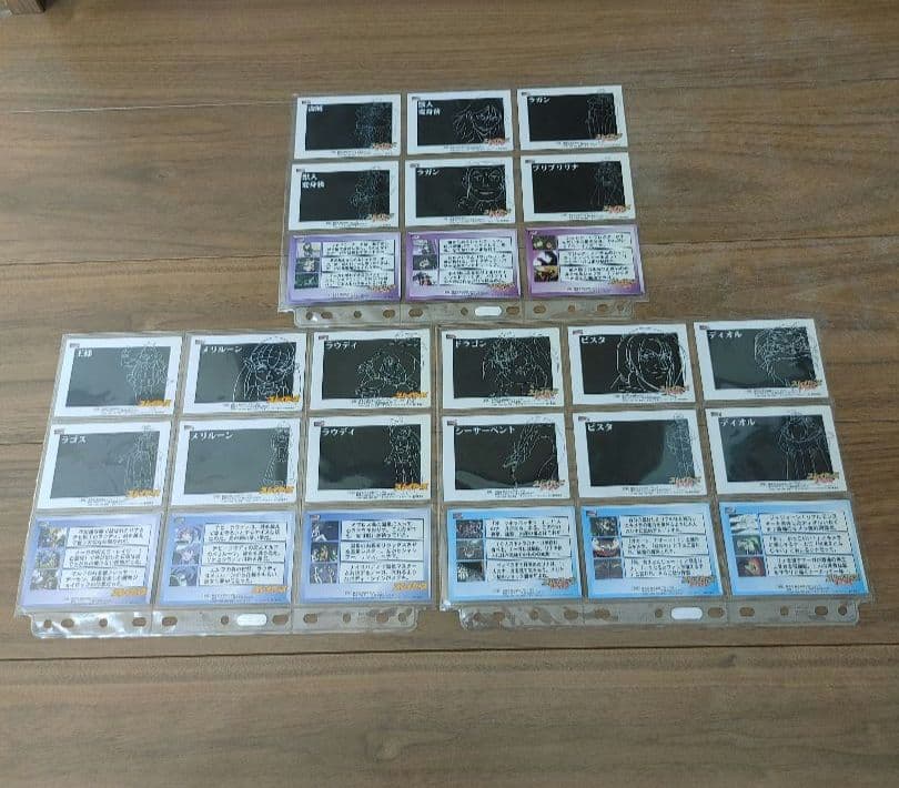 スレイヤーズ　トレーディングカード　セット