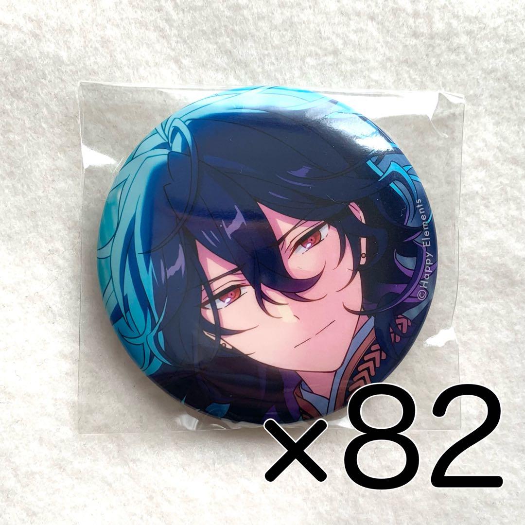 SHUFFLE缶バッジ Idol 朔間零 ×82