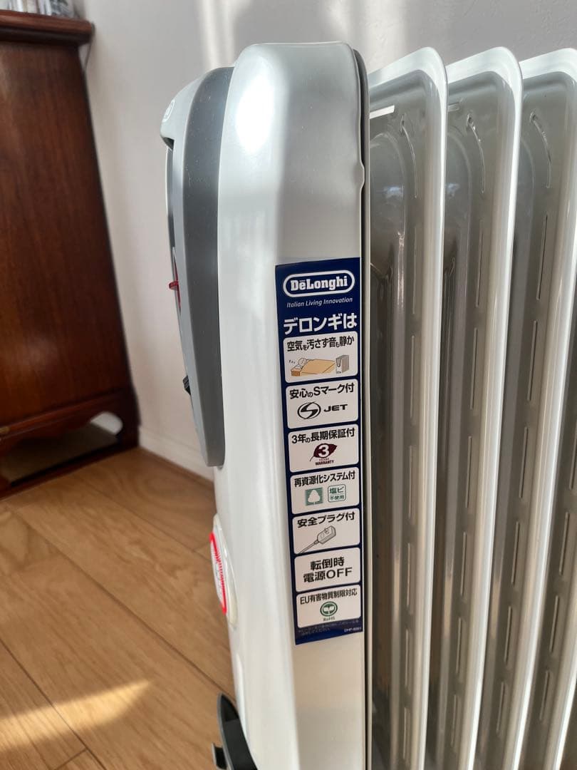 新品未使用品　 DeLonghi オイルヒーター H770812EFS カバー付
