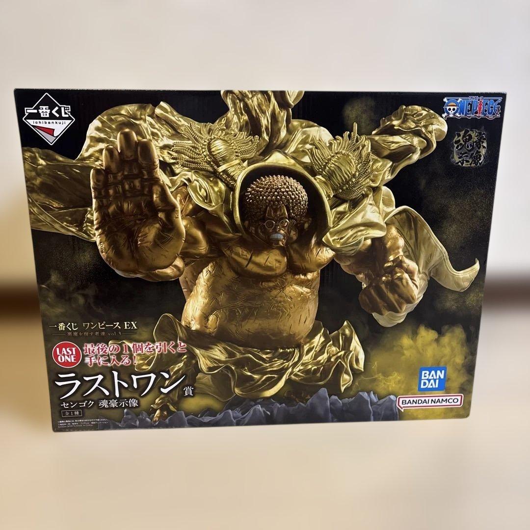 一番くじ　ワンピース EX 悪魔を宿す者達 vol.3コンプリート 下位賞コンプ