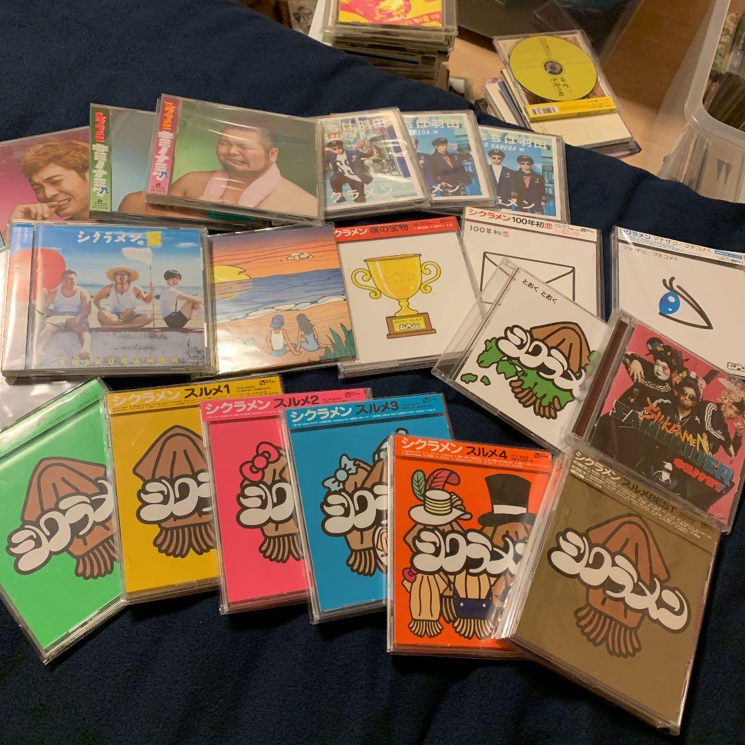 シクラメン CD まとめ売り