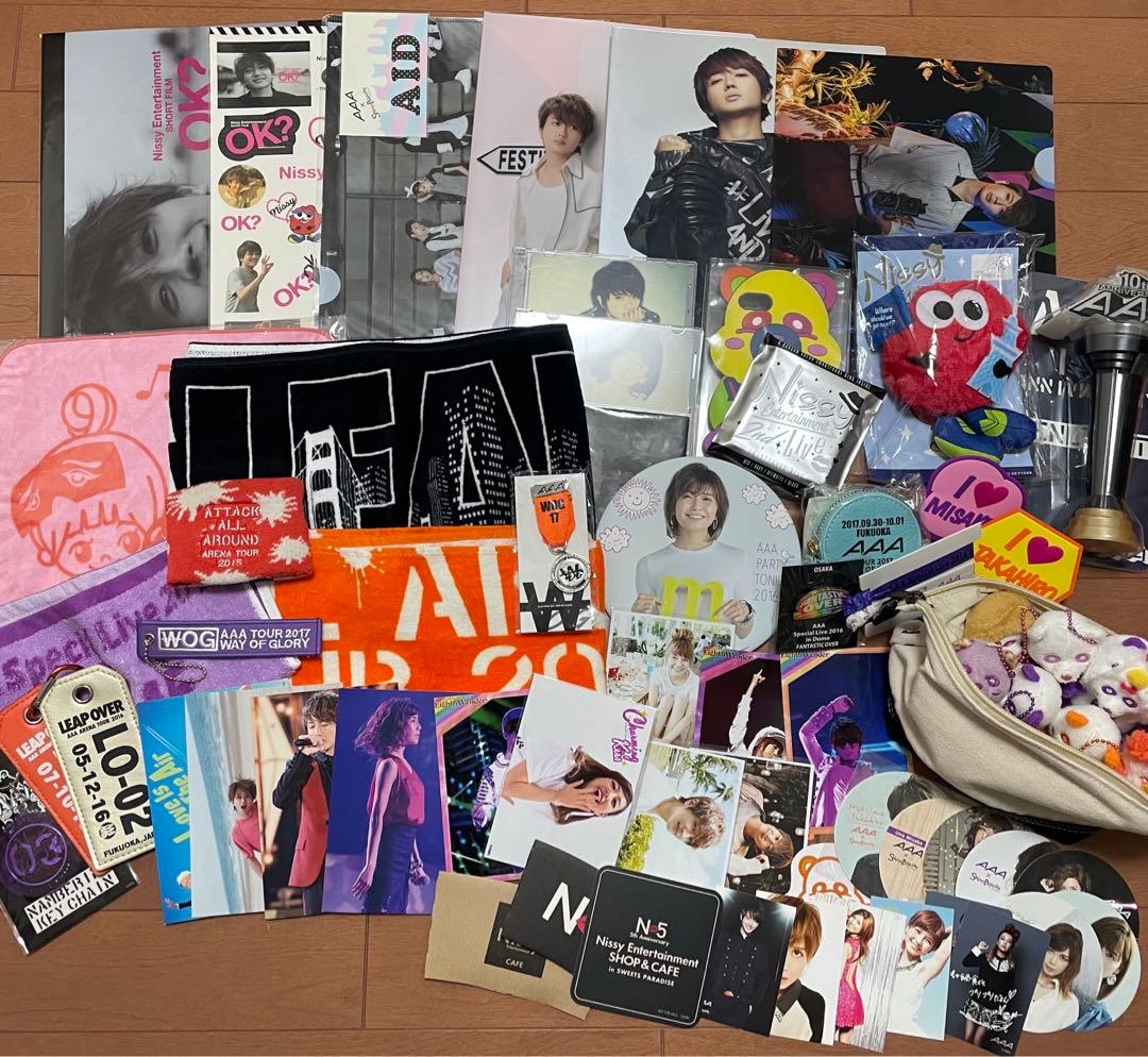 AAA 西島隆弘 宇野美沙子 え〜パンダ Nissy