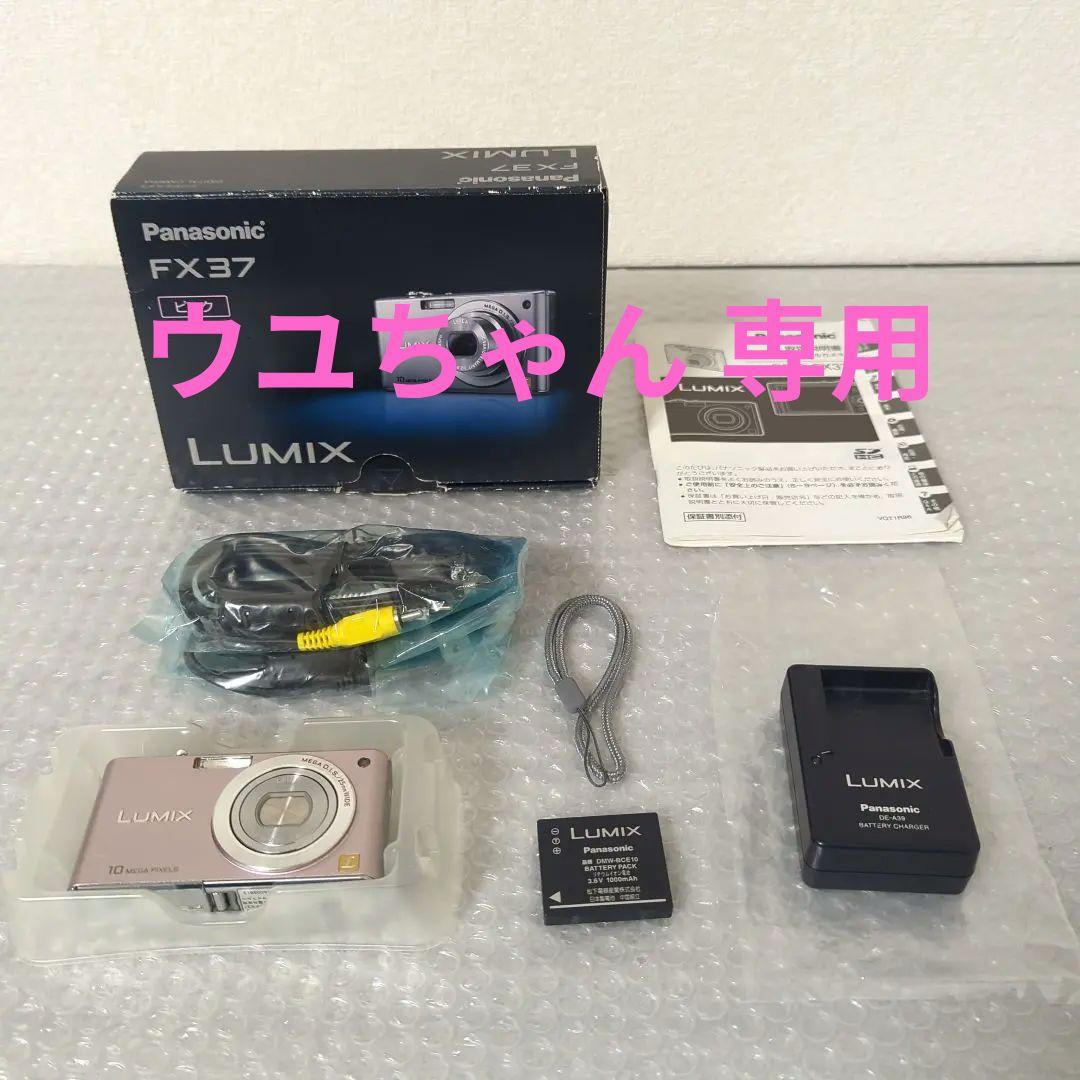 ※専用中【訳あり品】デジカメ Panasonic LUMIX FX-37 ピンク