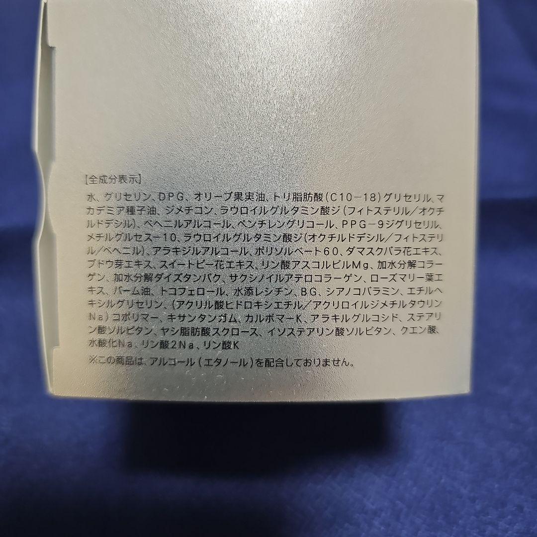 ファンケル　BCナイトインテンシヴクリームb（美容クリーム）20g×2個　新品