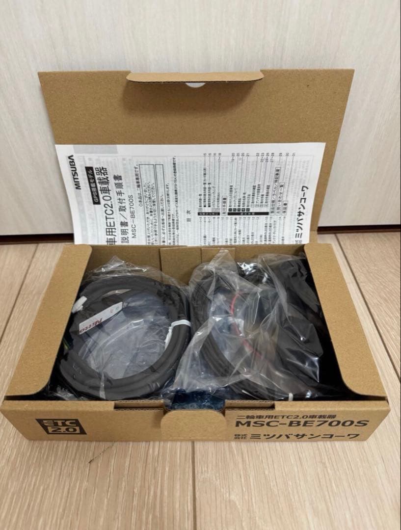 MITSUBA ETC2.0 車載器 MSC-BE700S バイク用2輪用