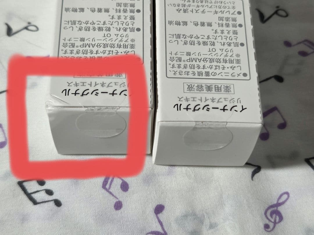 Inner Signal Rejuvenate Extract 2本セット