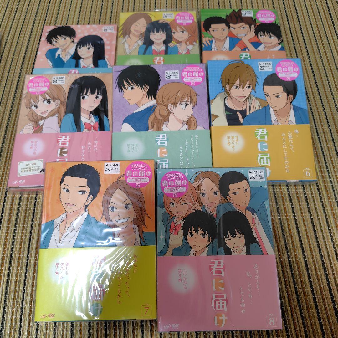 君に届け 11(アニメDVD付限定版)