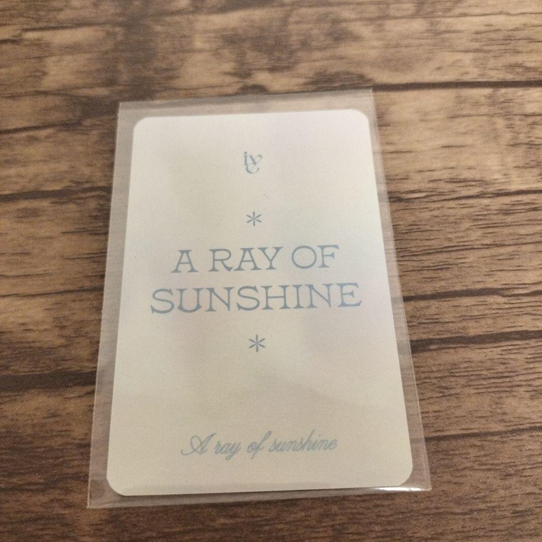 IVE ユジン 2022(2023) シーグリ トレカ