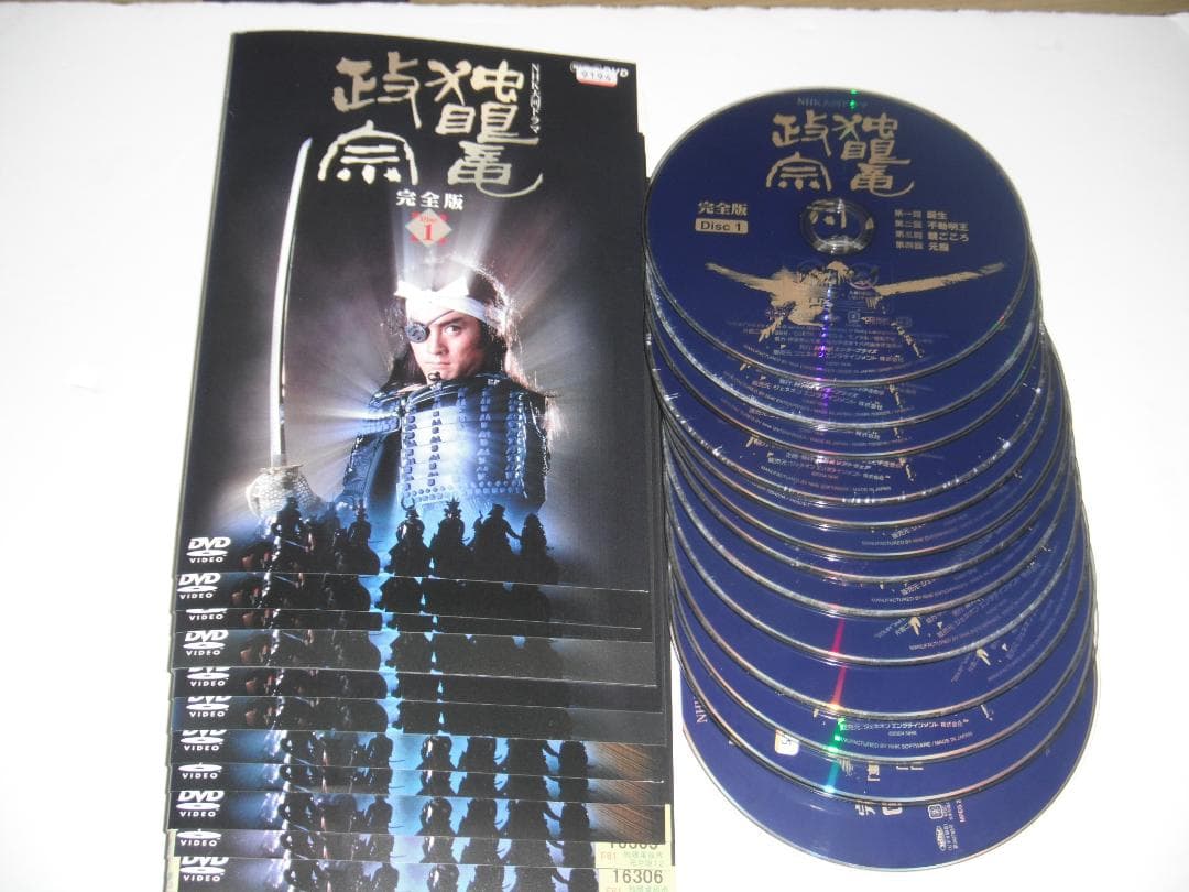 レンタル　DVD　NHK大河ドラマ　独眼竜政宗　完全版　全１３巻　渡辺謙