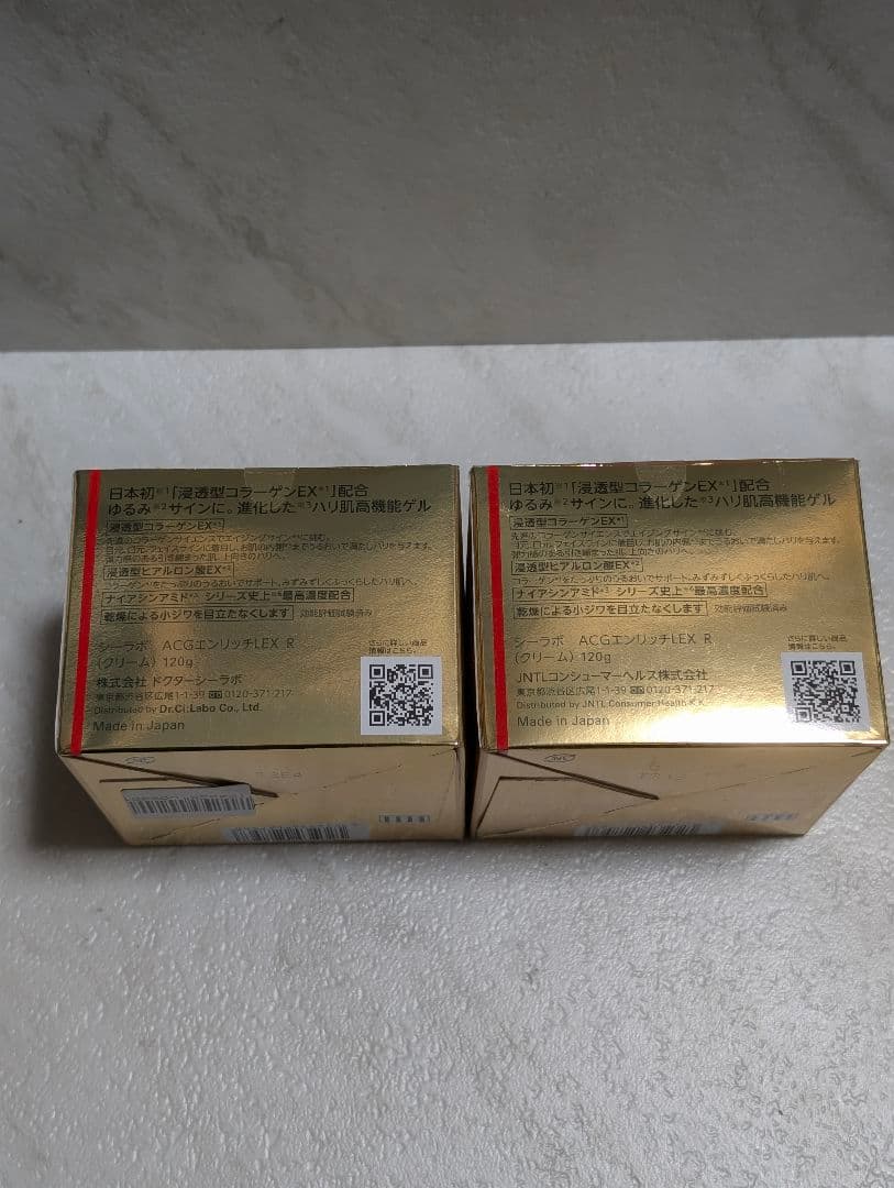 エンリッチリフトEXR 120g ×2 アクアコラーゲンゲル ドクターシーラボ