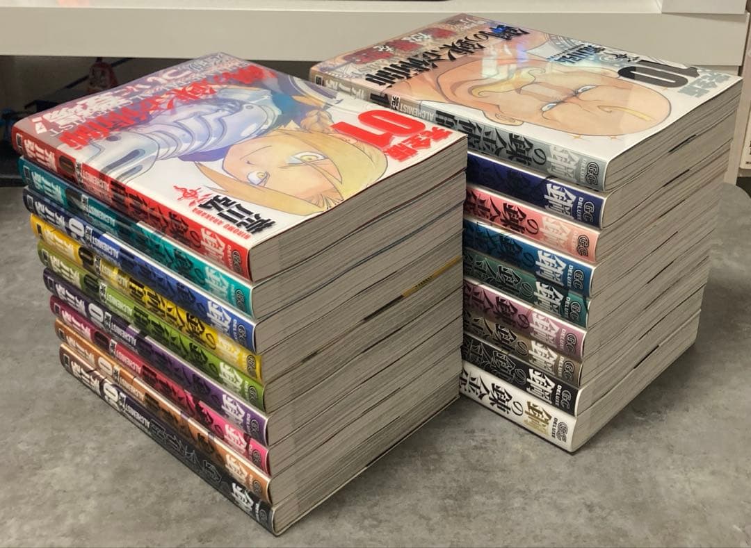 鋼の錬金術師 完全版 1〜18巻 全巻セット 荒川弘 漫画 アニメ コミック