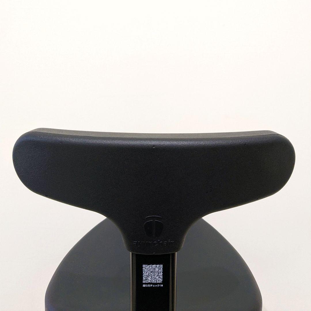 美品！アーユルチェア オクトパス キャスタータイプ 座面回転 高さ調節 骨盤姿勢