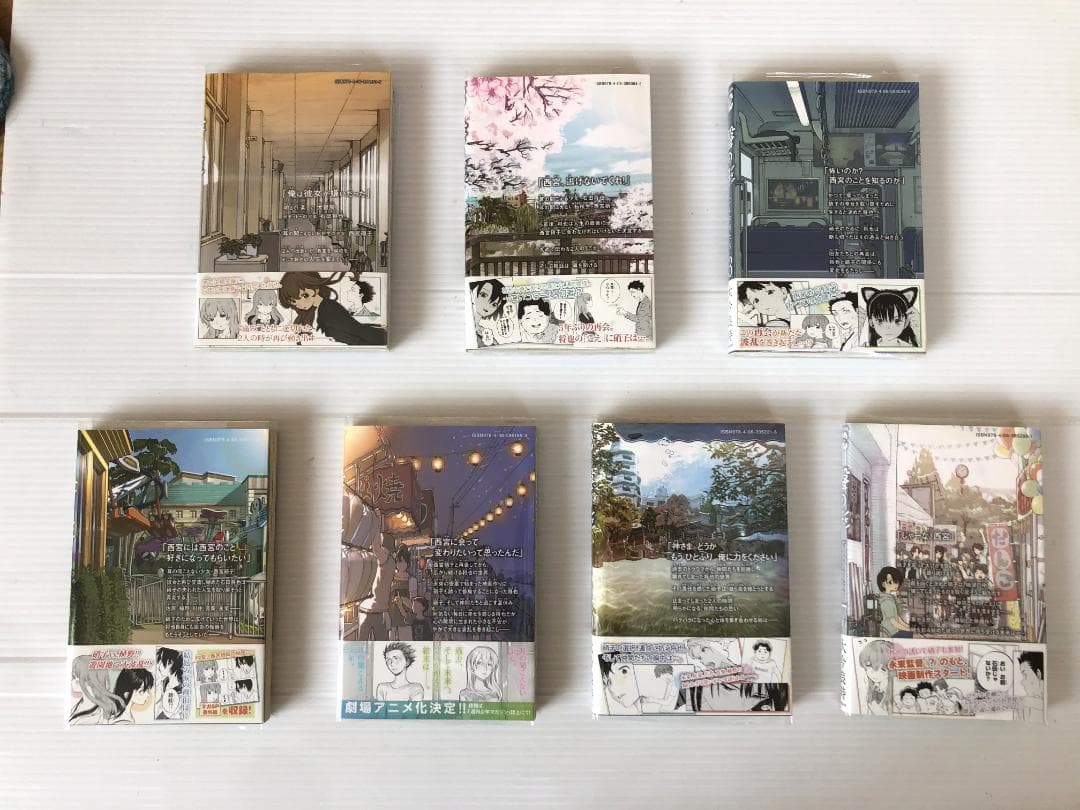 美品　聲の形 声の形　全巻　初版　帯　　ペーパー　ポストカード　特典