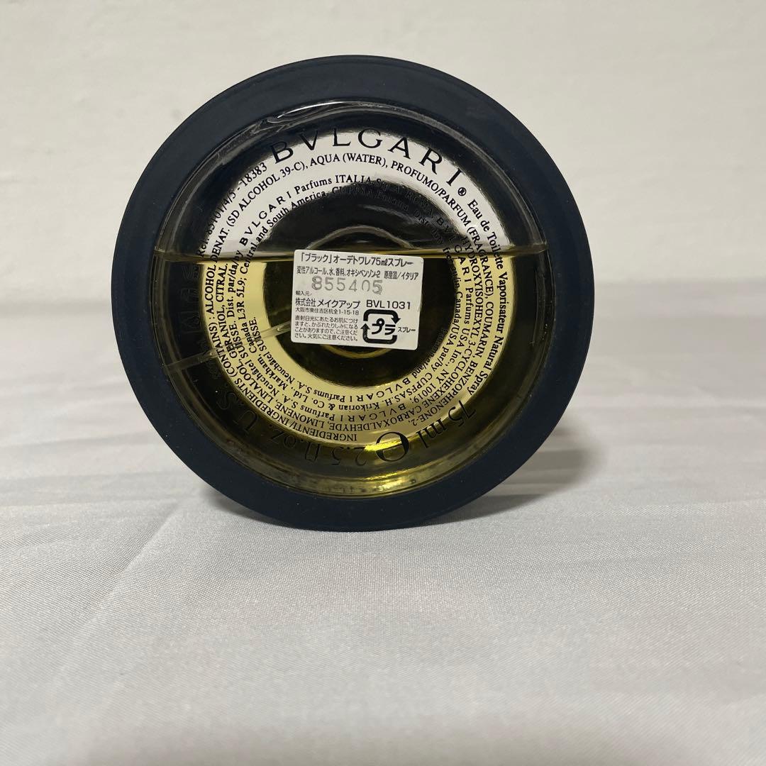 廃盤　ブルガリ　ブラック　BVLGARI BLACK　75ml