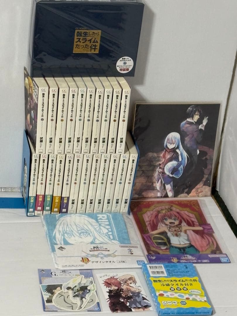 転生したらスライムだった件 1−23全巻小説 計23冊 おまけ付き特装版新品