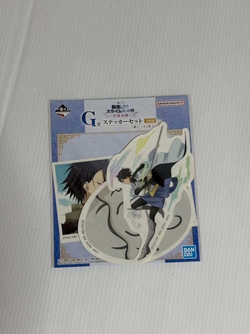 転生したらスライムだった件 1−23全巻小説 計23冊 おまけ付き特装版新品