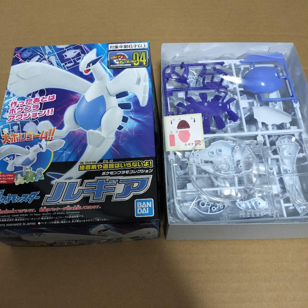 ポケモンプラモコレクション まとめ売り