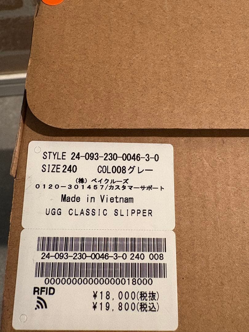 美品レアUGG フレームワーク CLASSIC SLIPPER グレー24cm