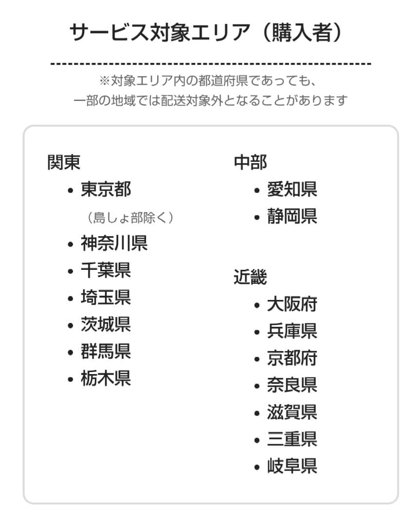 百鬼丸さま専用