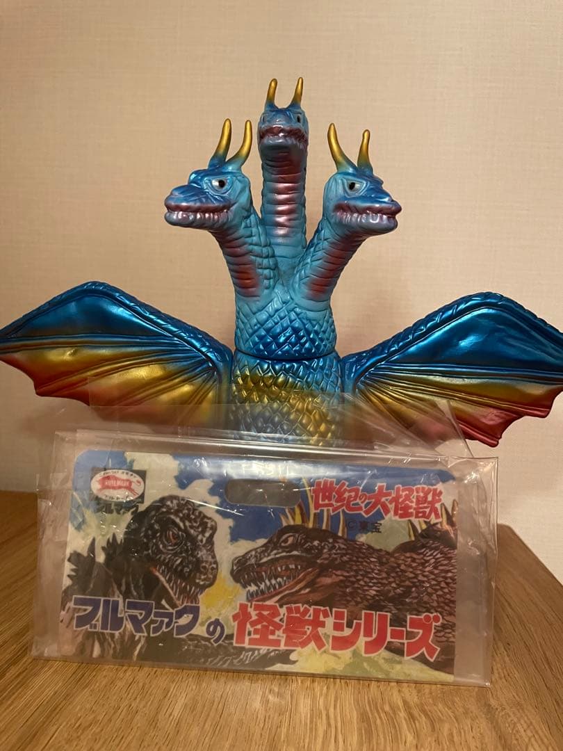 ブルマァク　キングギドラ　スタンダード　ソフビ