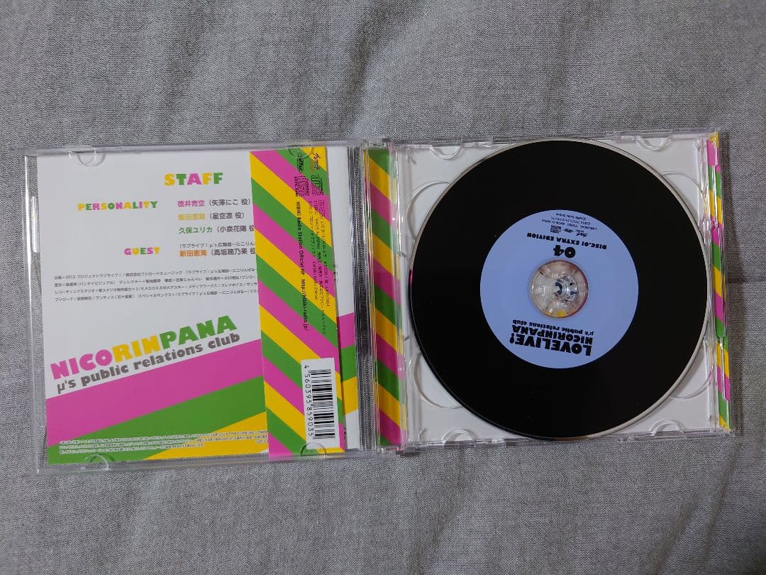 ラブライブ! μ's 広報部 ～ にこりんぱな 全巻セット