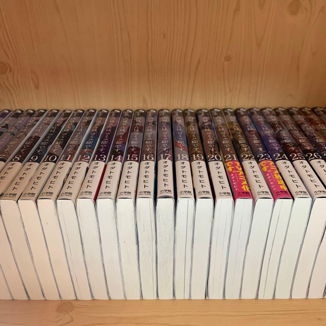 大人気漫画古見さんはコミュ症です。全巻帯付き完結まとめ売り美品セット38冊