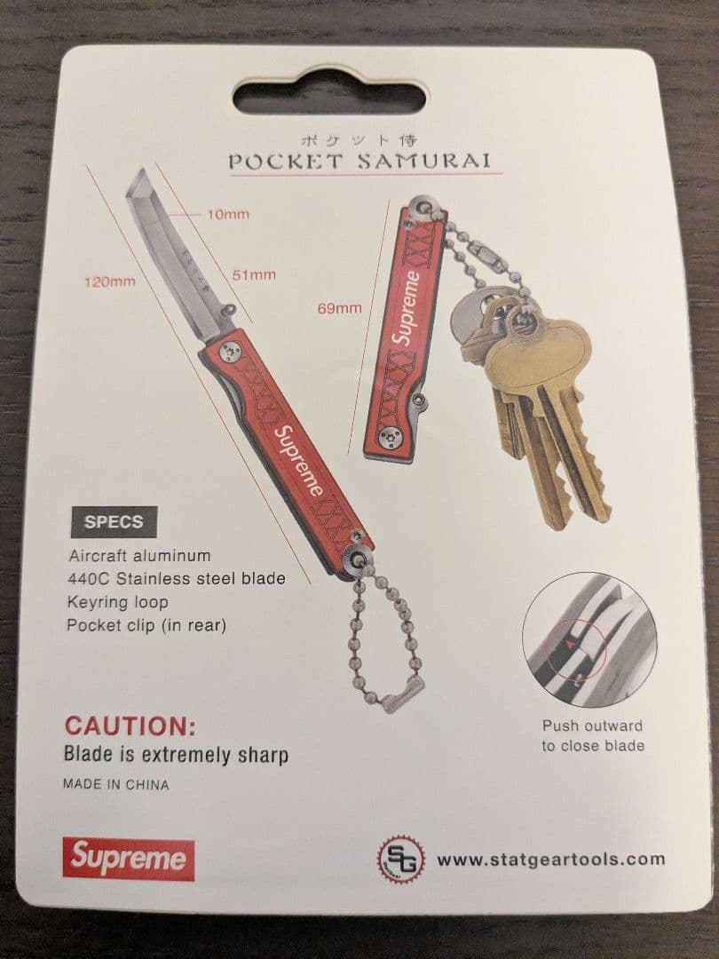 未開封 18ss Supreme StatGear Pocket Samurai