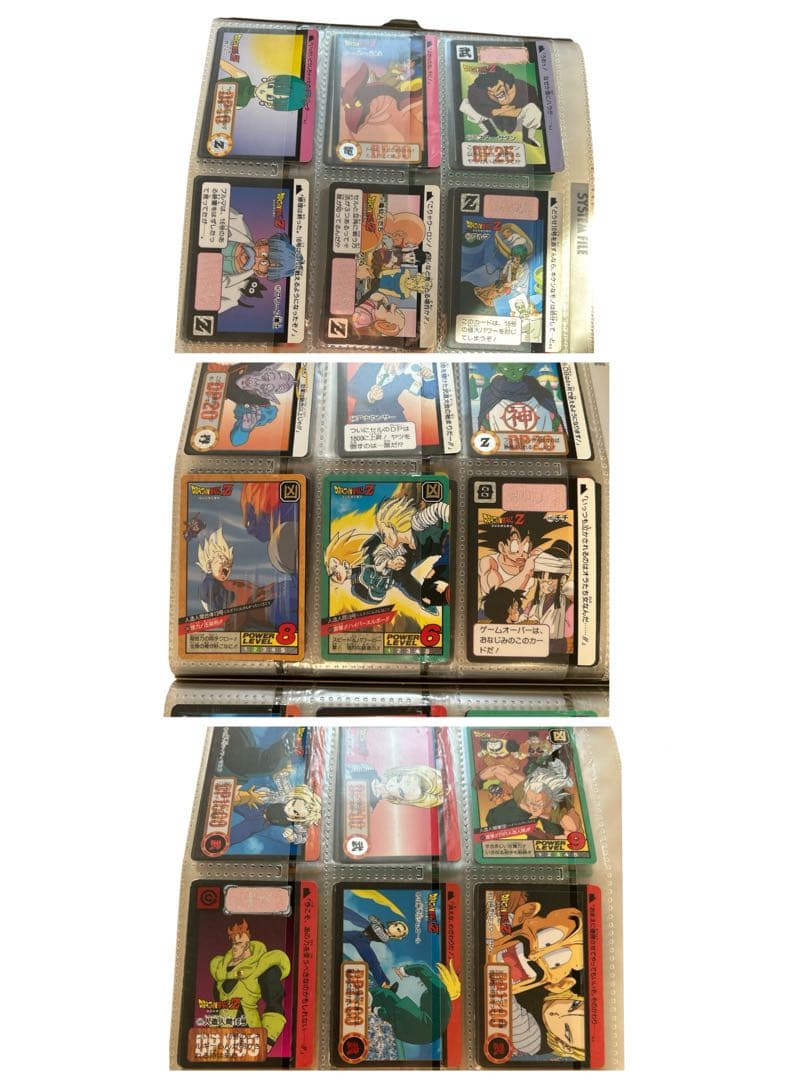 ◯ドラゴンボールカードダス1990年代 カードダス252枚 レア多数まとめ売り