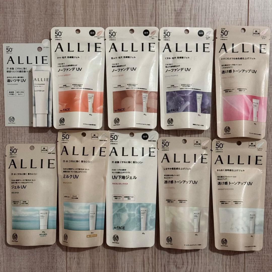 新品未開封　ALLIEアリィー　クロノビューティ　ジェルUV　ミルクUV