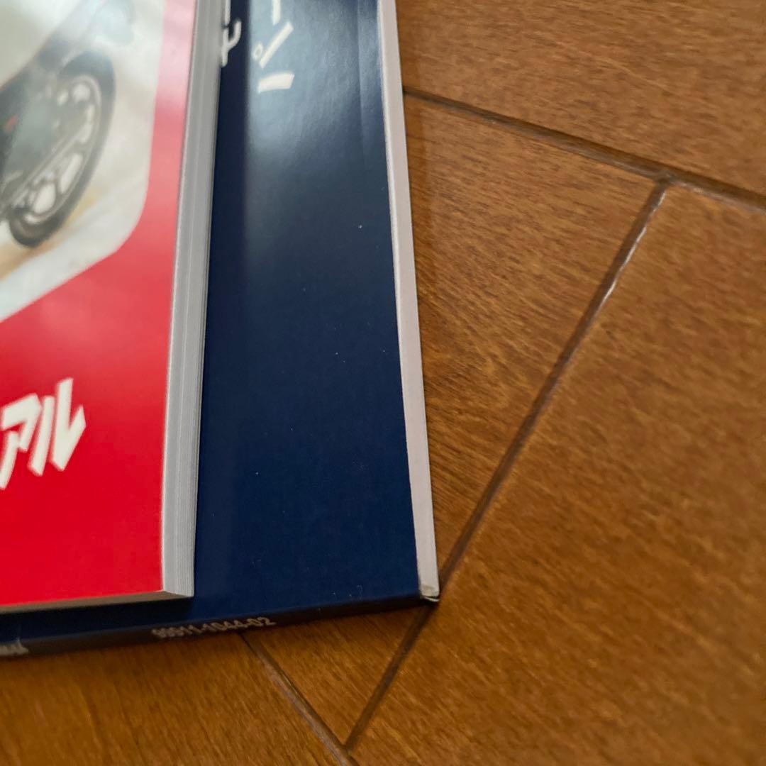 Z400FXカタログ　パーツカタログ