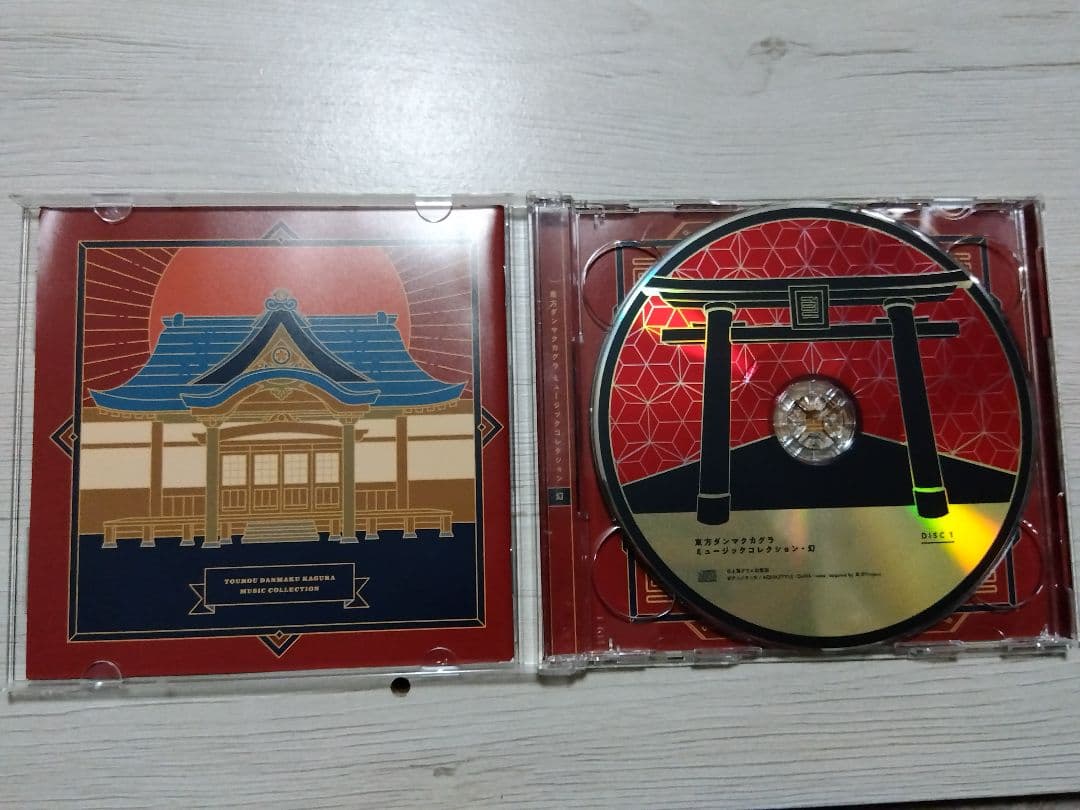 東方ダンマクカグカグラファンタジアロスト+ミュージックコレクション幻+東方獣王園