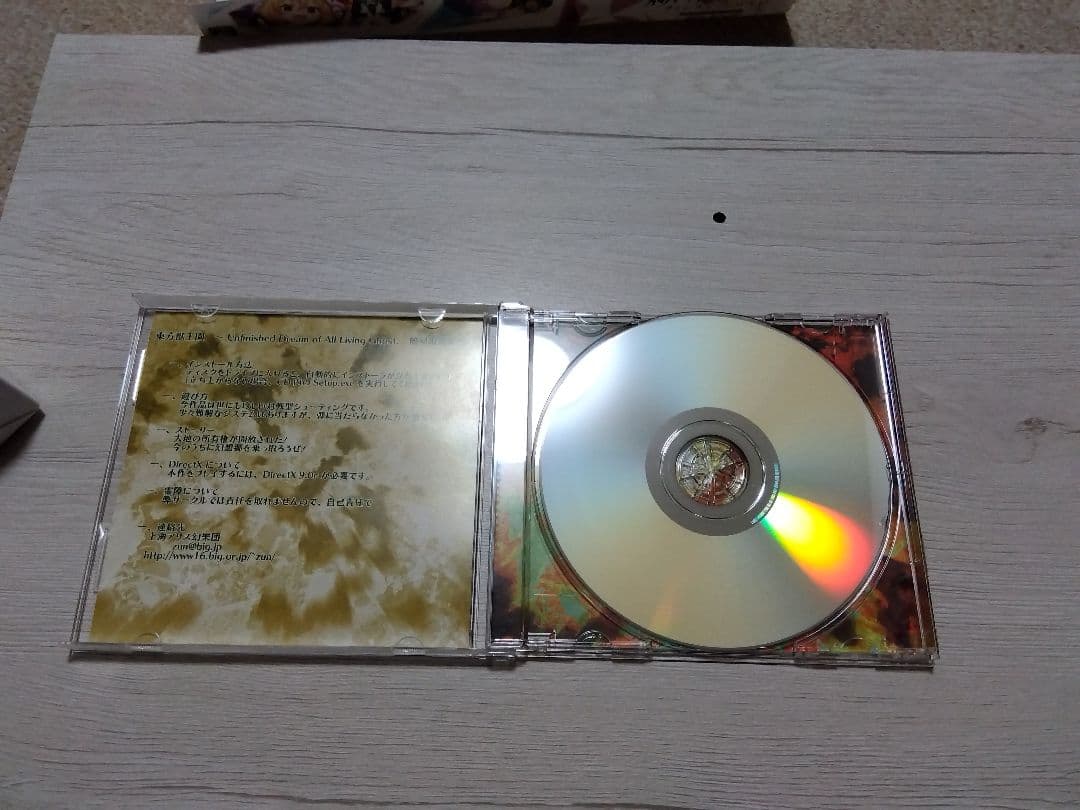 東方ダンマクカグカグラファンタジアロスト+ミュージックコレクション幻+東方獣王園