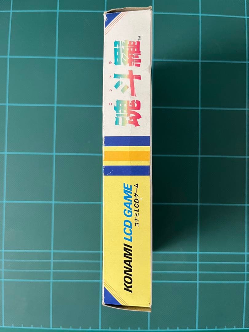 【新品・箱痛みあり】　LCDゲーム コントラ 魂斗羅 ゲームウォッチ