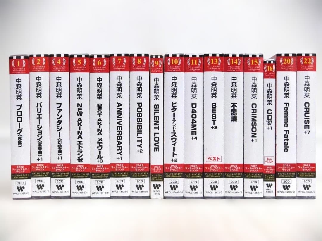 未開封　中森明菜　ラッカーマスターサウンド　CD１６本セット　初回特典付