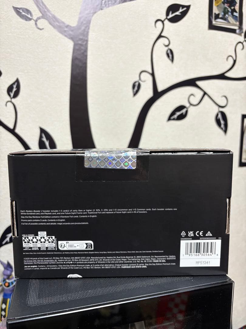 新品未開封　Festival in a Box: Las Vegas 2025