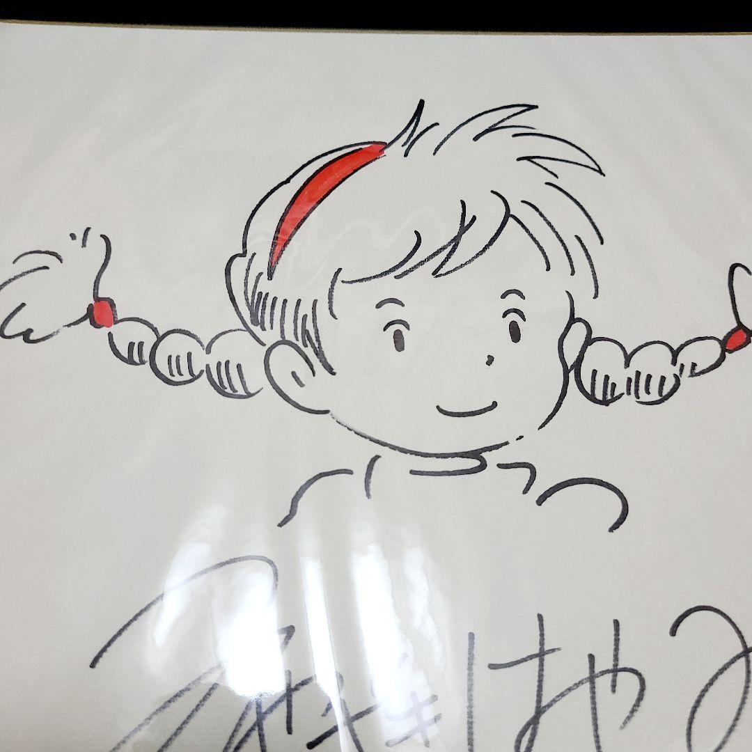天空の城 ラピュタ シータイラスト 直筆サイン色紙